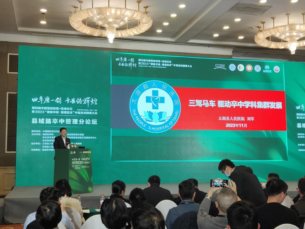 微信图片_20231211214723.png