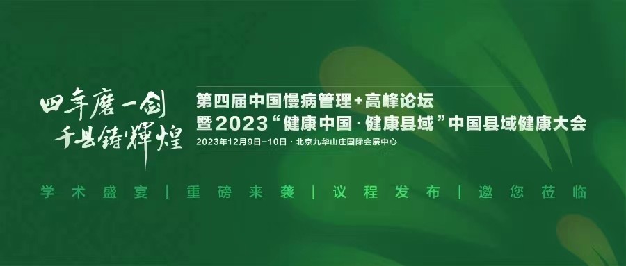 微信图片_20231211214452.png