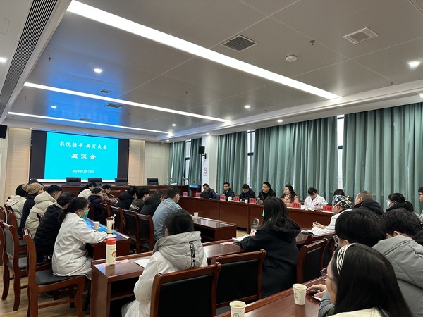 微信图片_20231219205923.jpg