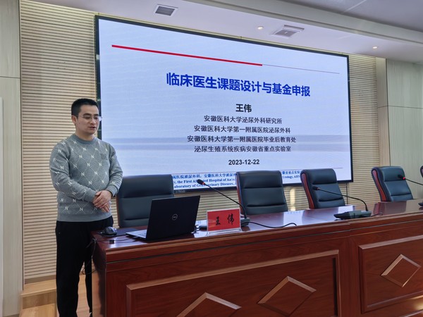 微信图片_20231223203334.jpg
