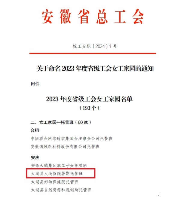 微信截图_20240222100228.png