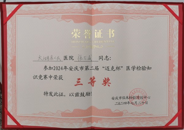 997694804b5deaa59817cd09471b4d8(1)(1).png
