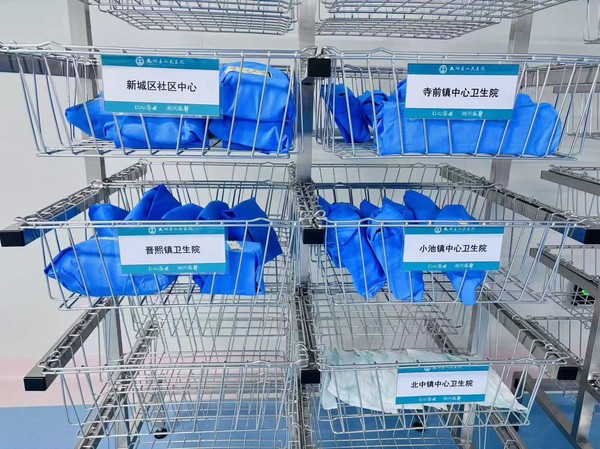 消毒供应中心乡镇分院器械分类.jpg