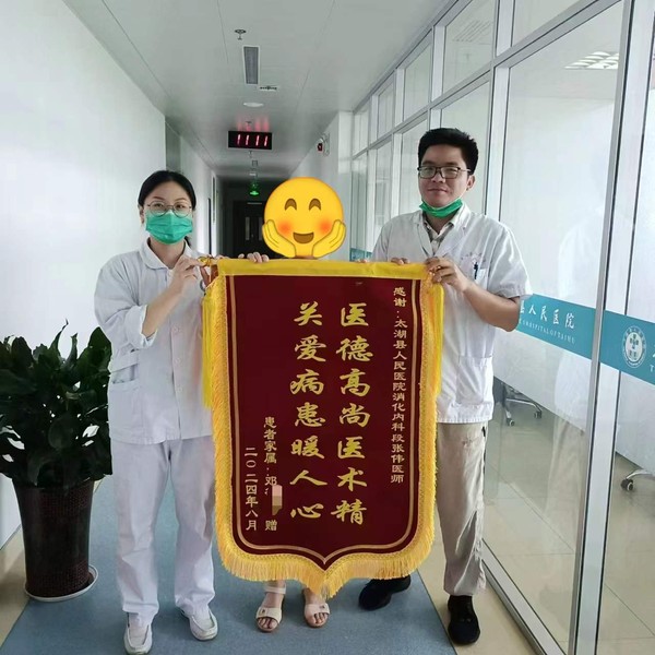 打马赛克.jpg