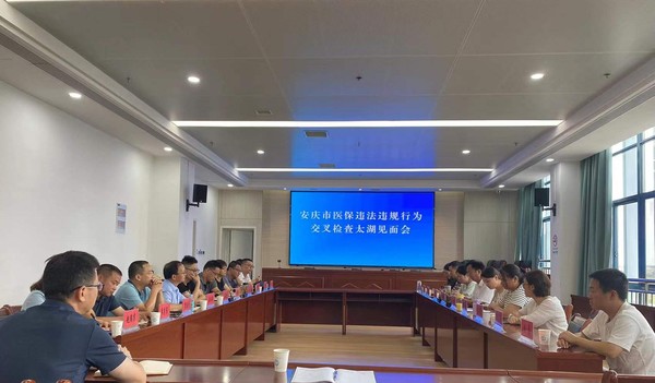 微信图片_20240824100546.jpg