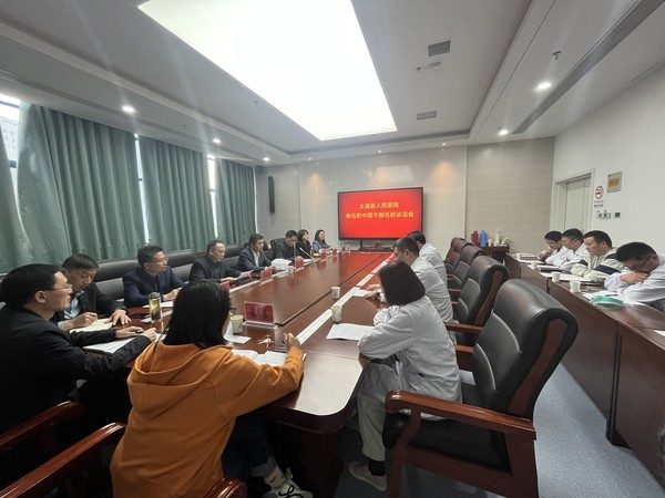 微信图片_20241113170119.jpg