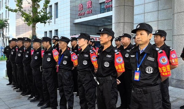 安保培训.jpg