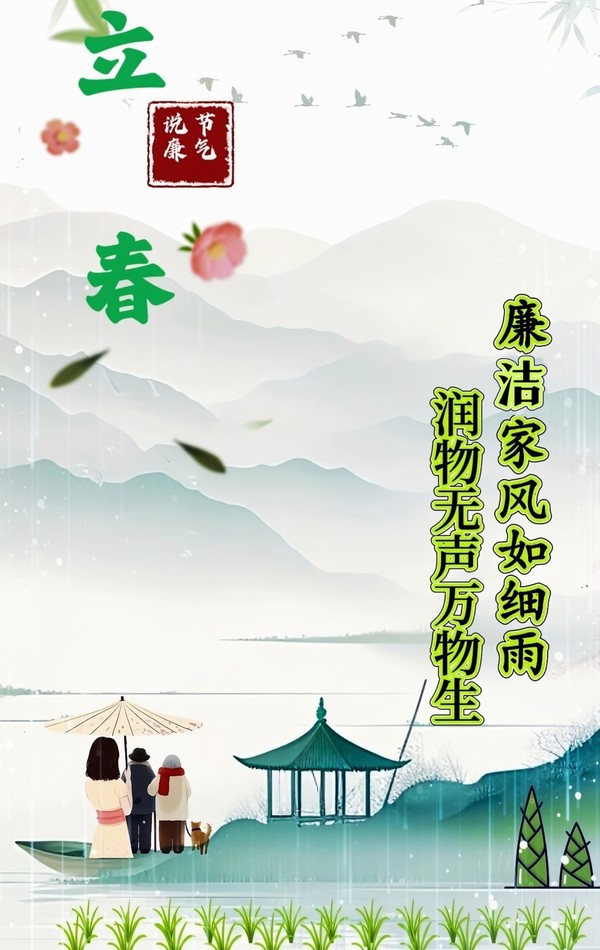 微信图片_20250203175331.jpg