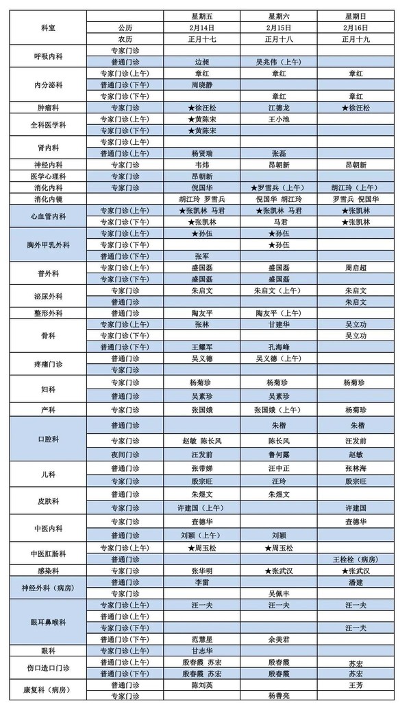 微信图片_20250214171436.jpg
