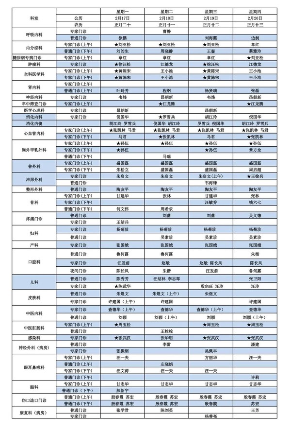 微信图片_20250217103633.jpg
