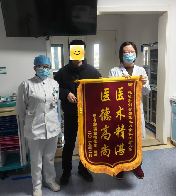 感染科.jpg