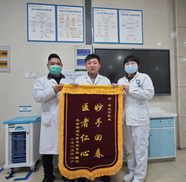 急诊科.jpg