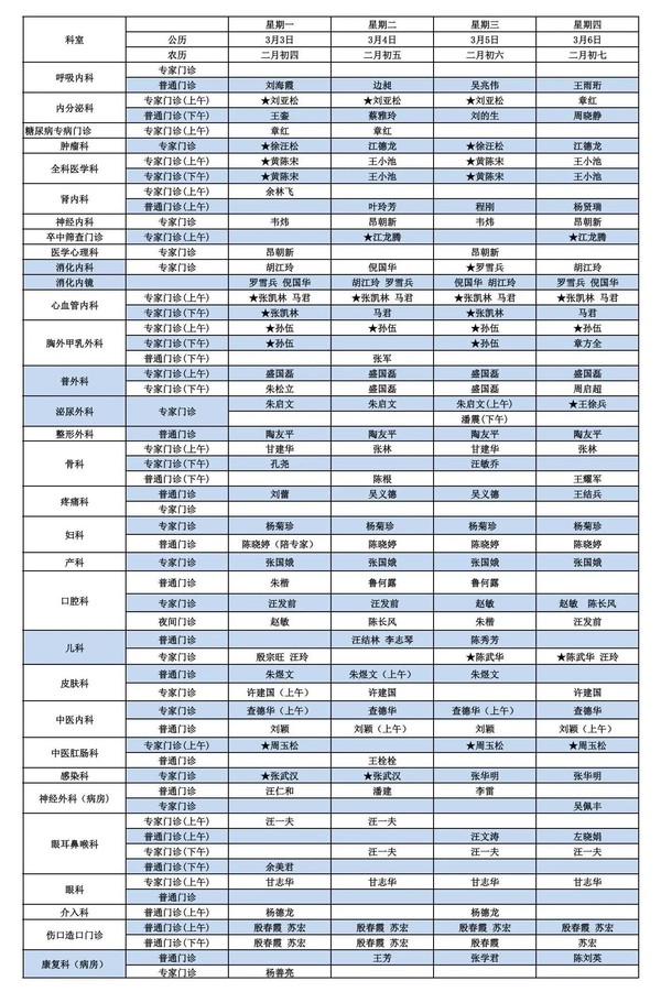 微信图片_20250307101900.jpg