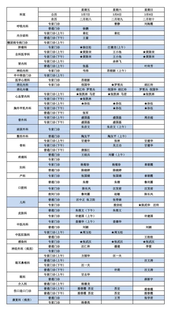 微信图片_20250307101913.jpg
