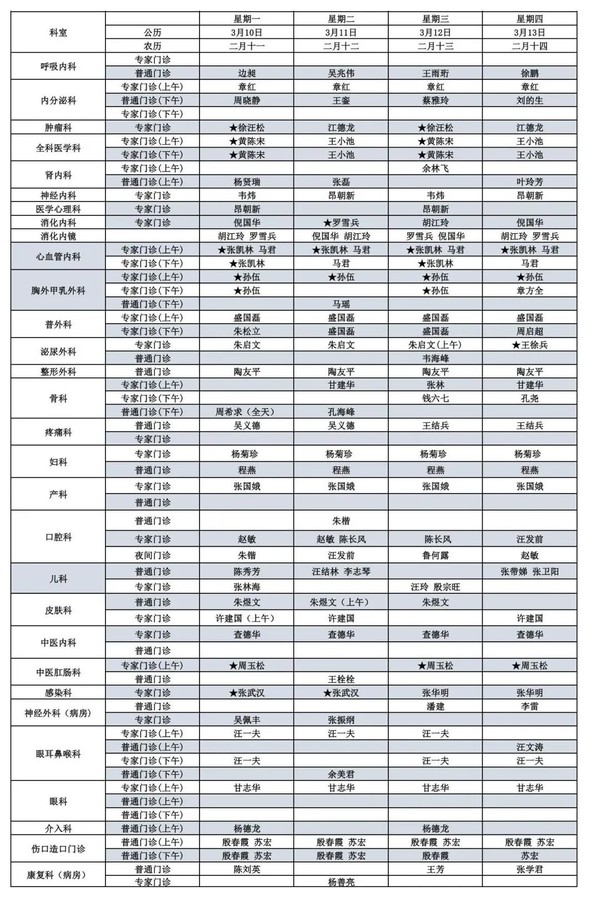 微信图片_20250311103053.jpg