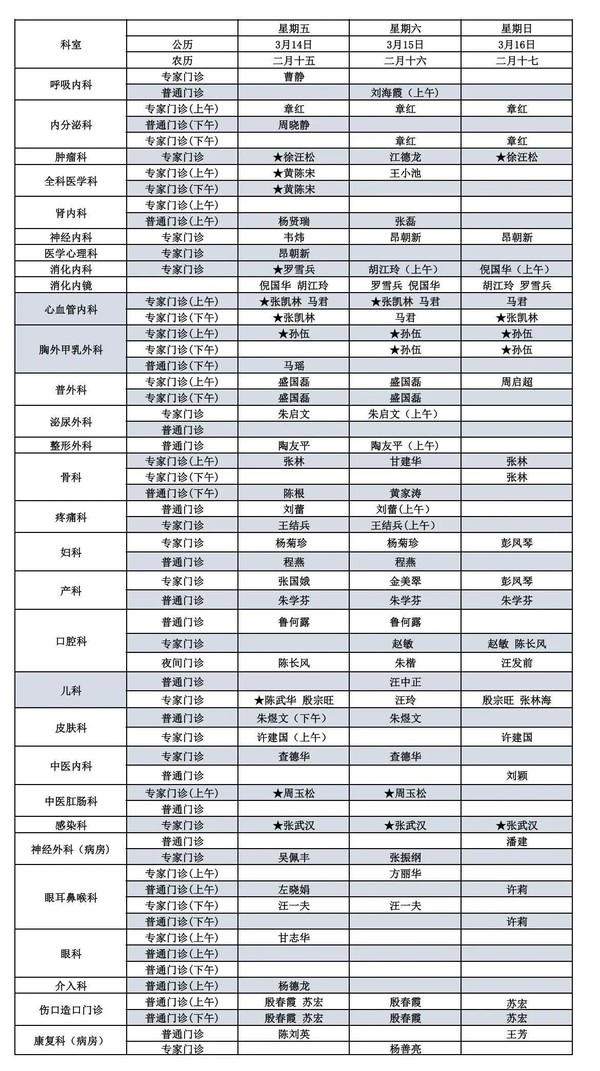 微信图片_20250311103100.jpg