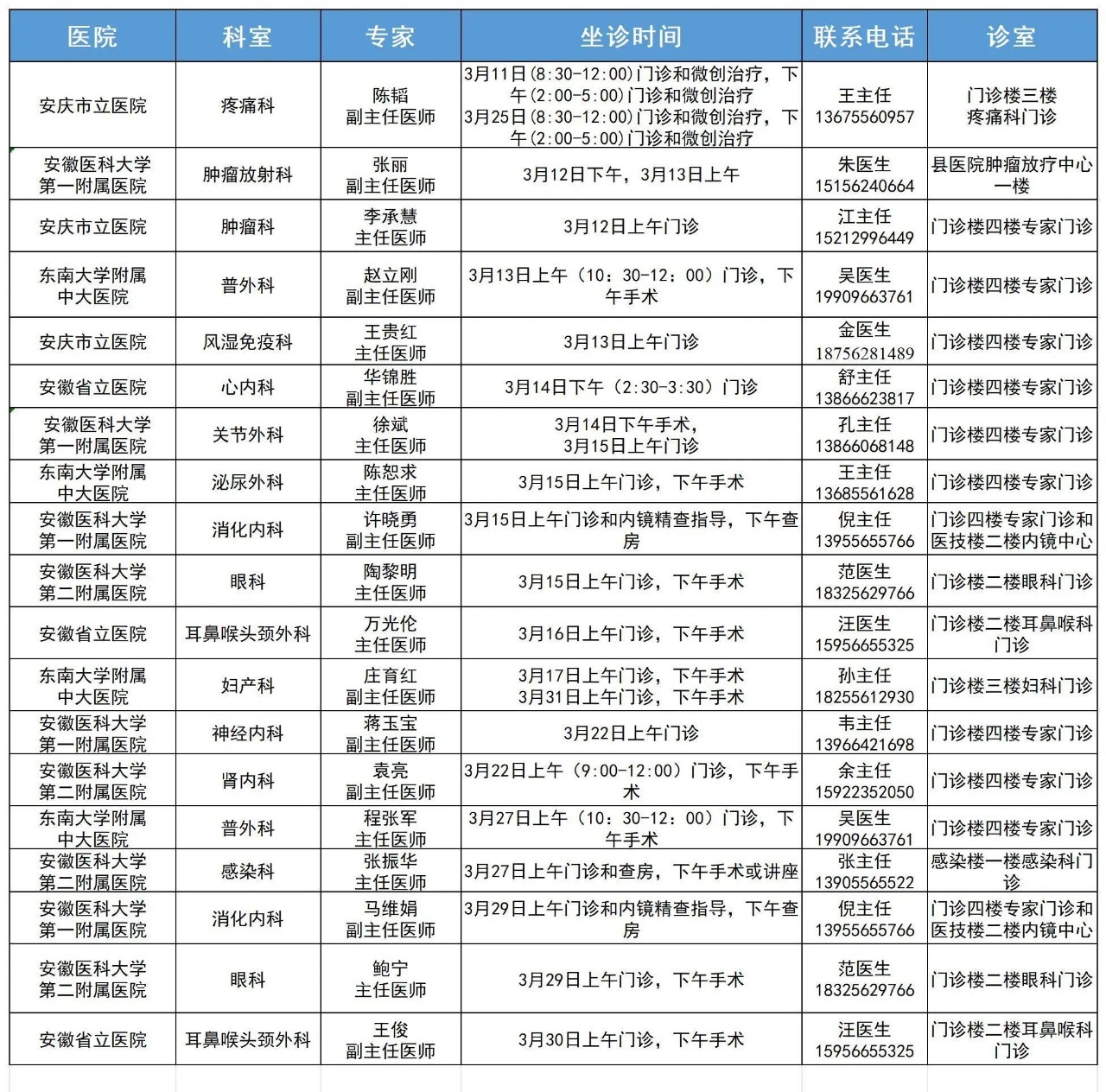 微信图片_20250311110214.jpg