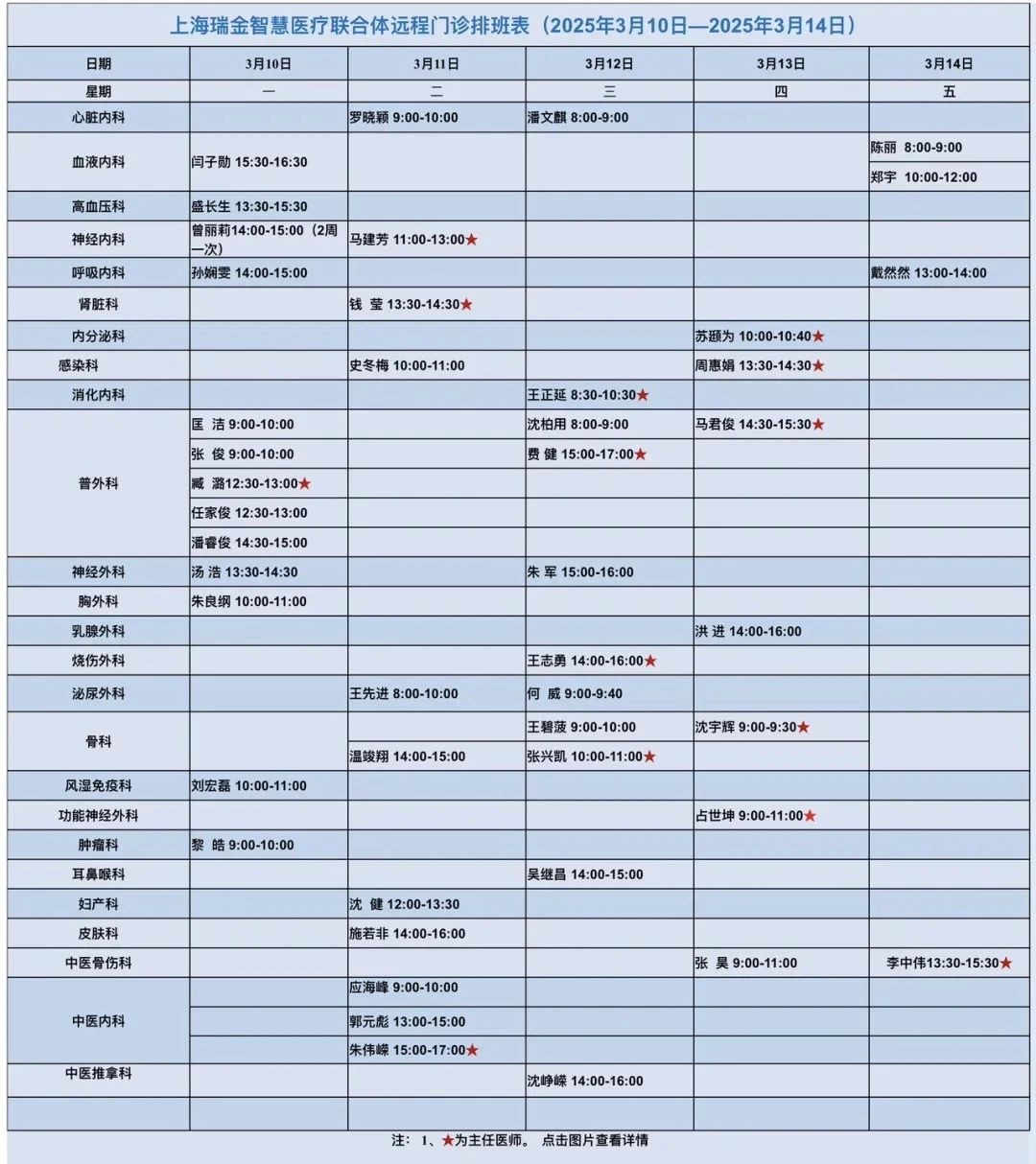 微信图片_20250311110148.jpg