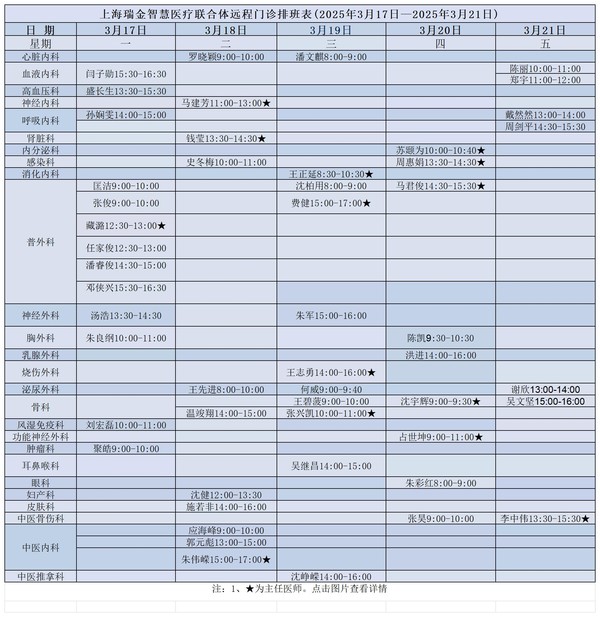 微信图片_20250315093334(1)(1)_Sheet1.jpg