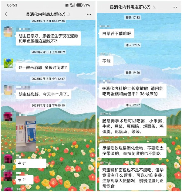 WPS拼图3部分.png
