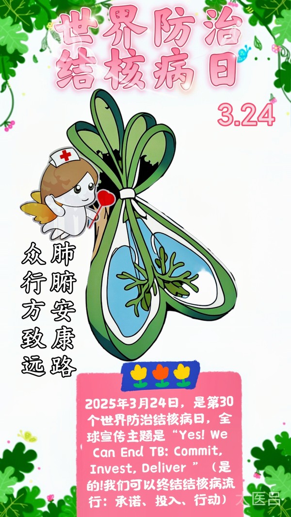 微信图片_20250324192817.jpg
