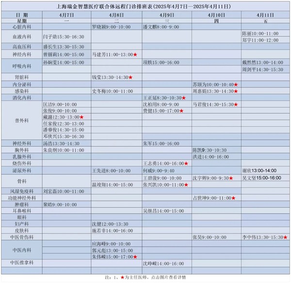 瑞金.jpg