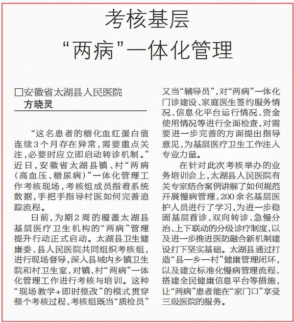 微信截图_20250407163116.jpg