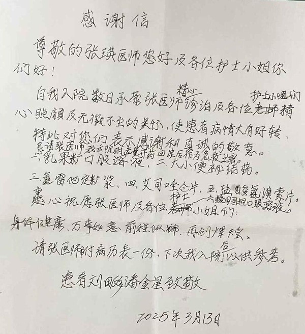 微信图片_20250416103454.jpg