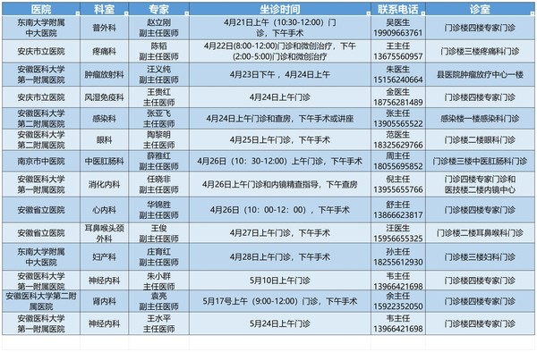 微信图片_20250421095852.jpg