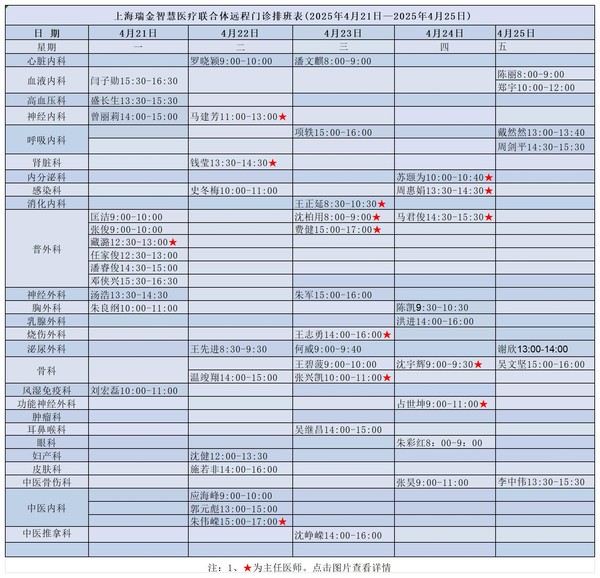 微信图片_20250421095900.jpg