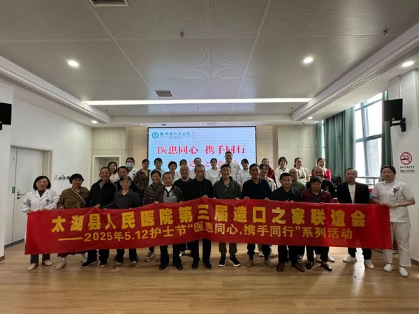 微信图片_20250425084301.jpg