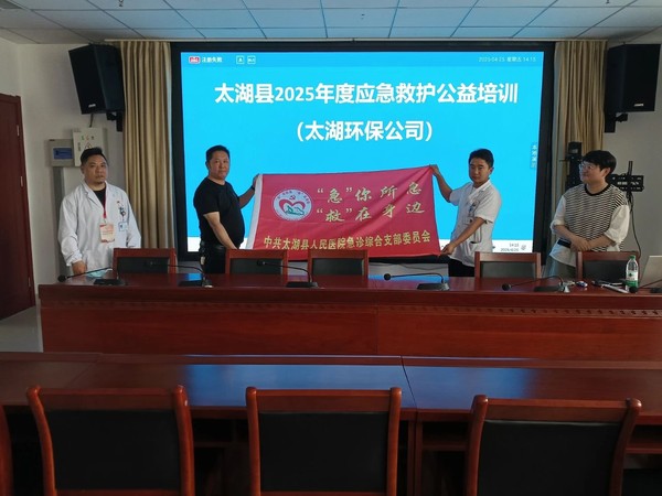 微信图片_20250429084646.jpg