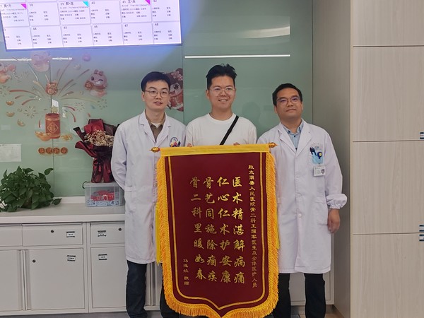 微信图片_20250505210934.jpg