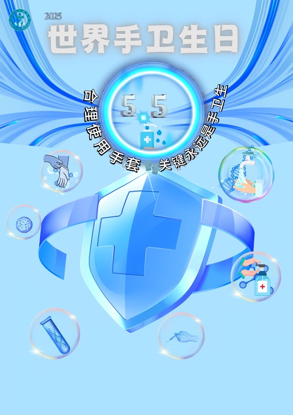 微信图片_20250505211626.jpg