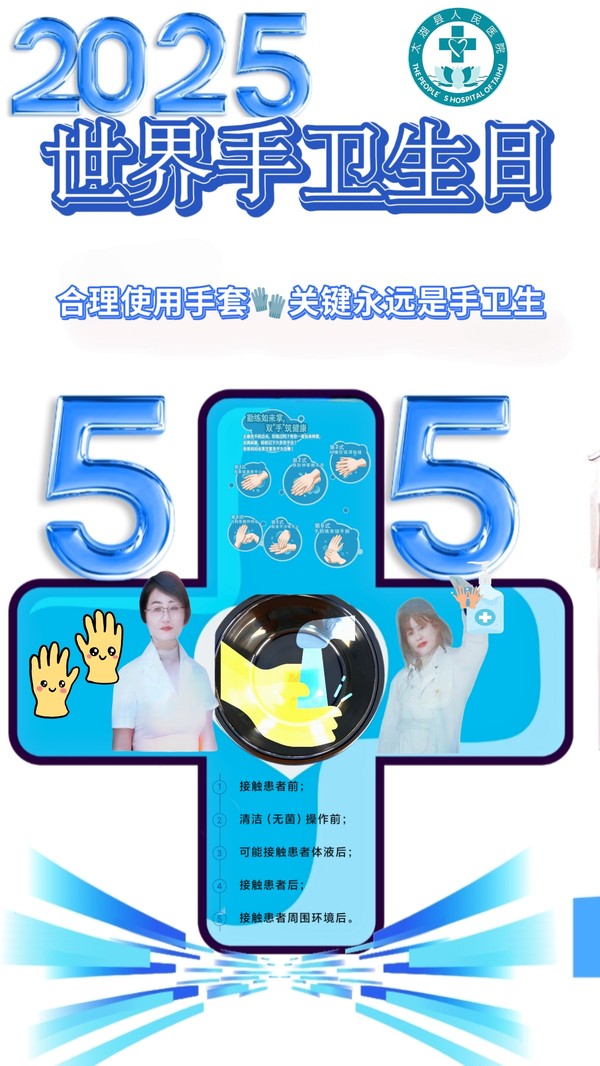 微信图片_20250505211751.jpg