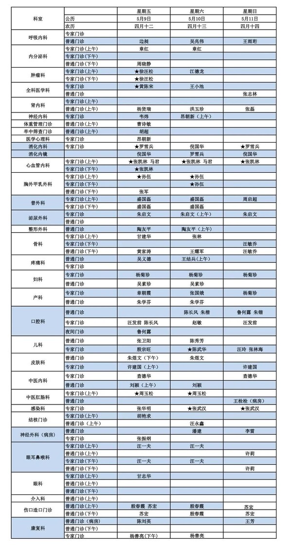 微信图片_20250506092200.jpg