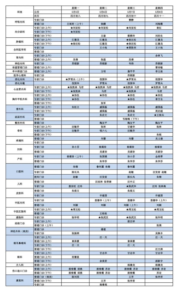 微信图片_20250506092155.jpg