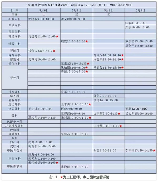 微信图片_20250506092652.jpg