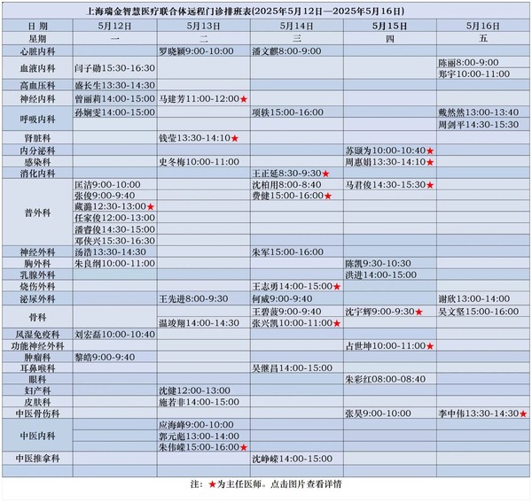 微信图片_20250512091055.jpg