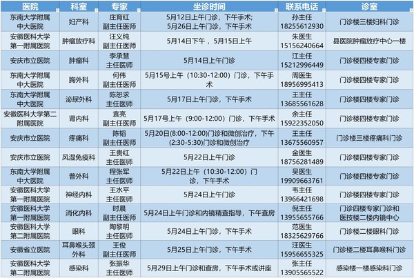 微信图片_20250512091315.jpg