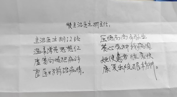 微信图片_20250514084916.jpg