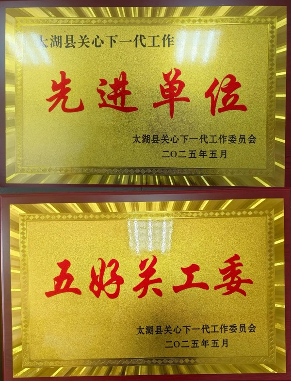 微信图片_20250519090213.jpg