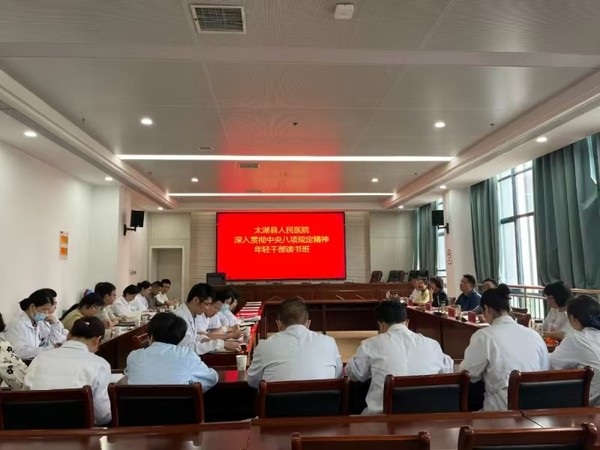 微信图片_20250519092100.jpg