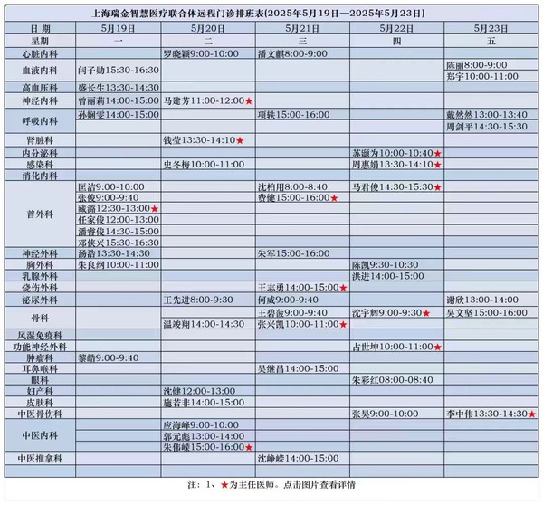 微信图片_20250519092659.jpg