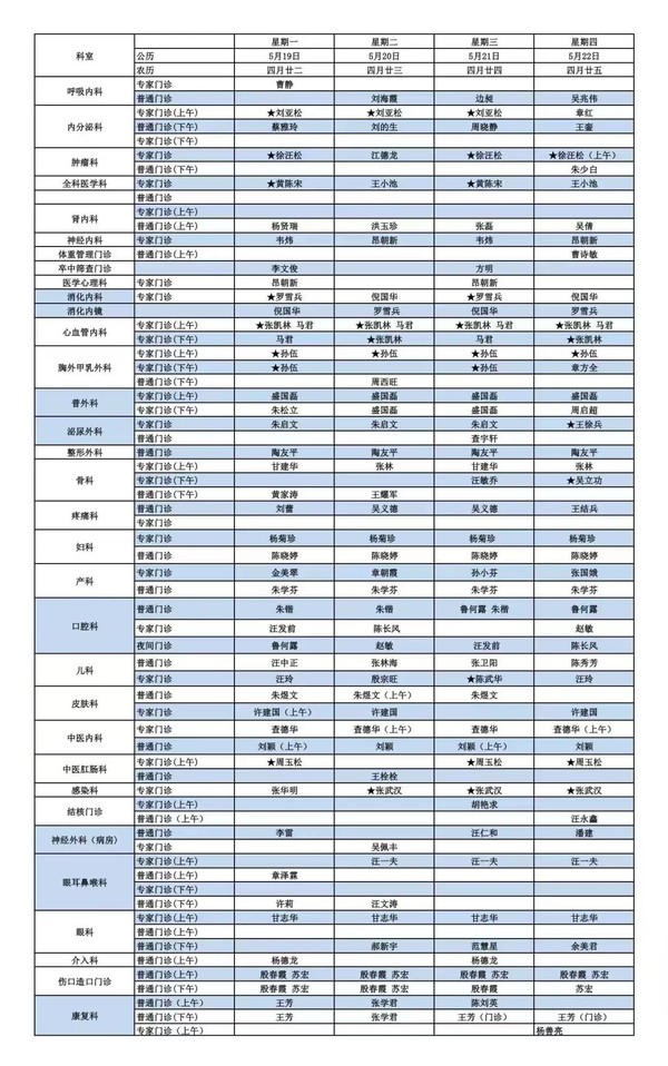 微信图片_20250519093235.jpg