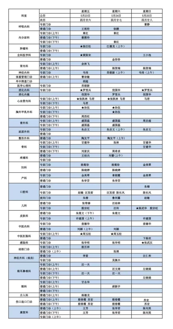 微信图片_20250519093229.jpg