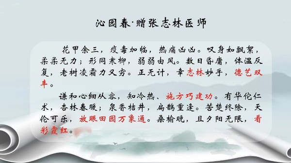 微信图片_20250520081345.jpg