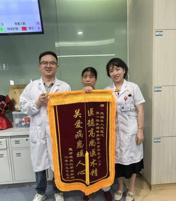 微信图片_20250520081641.jpg