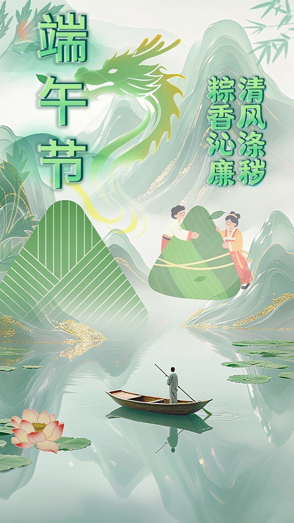微信图片_20250531201506.jpg