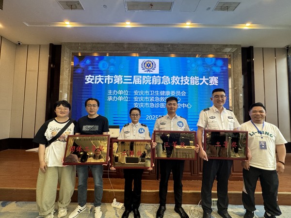 微信图片_20250601181916.jpg